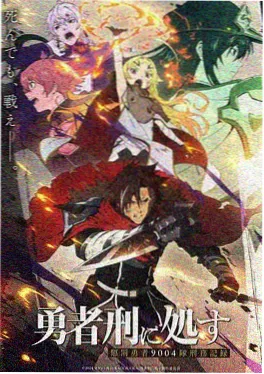第七次日落科幻言情TXT电子书封面