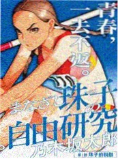 九幽契约玄幻TXT全本封面
